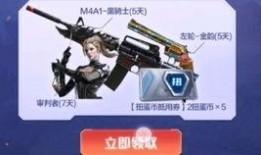 cfm7月活动最新爆料